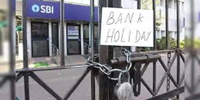  Bank Holi-Day: Banking work will be closed for 12 days next month, settle soon, many major festivals including Holi