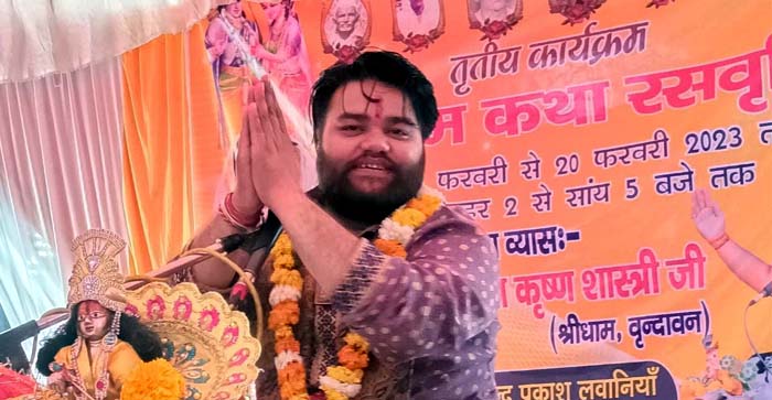  Agra News: The story of Shriramji from childhood to Ahilya’s salvation happened in the divine Shri Ram Katha going on in Agra…#agranews