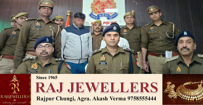  Agra News: Police revealed the theft in Sadar Tehsil, two arrests…#agranews