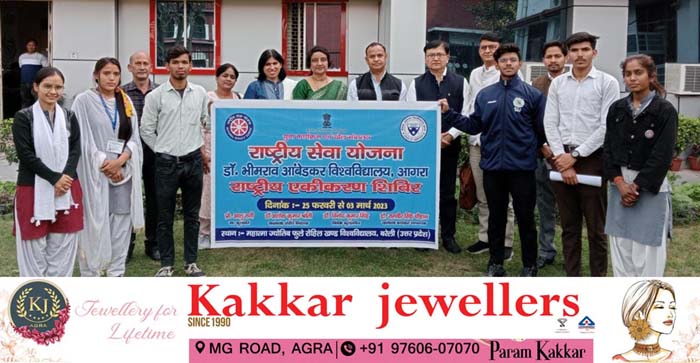  Agra News: A team of 6 University NSS volunteers left for participation in the National Integration Camp, Bareilly…#agranews
