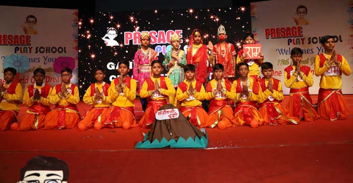  Agra News: Agra’s Presege School celebrated its anniversary with great pomp…#agranews