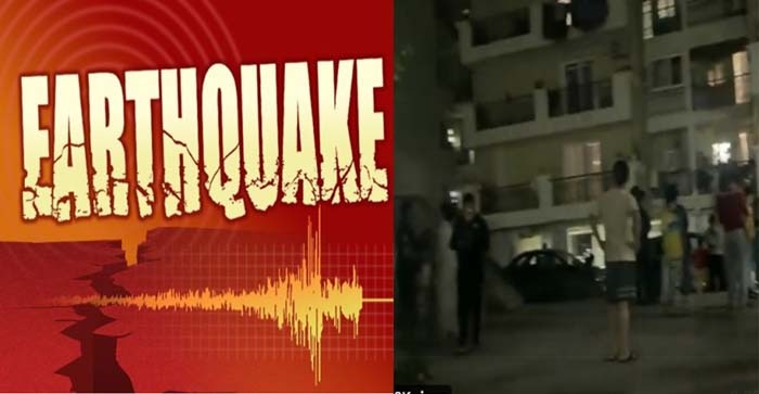  Agra News : Earthquake tremors felts in Delhi, NCR, Agra, Ghaziabad & North India #agra