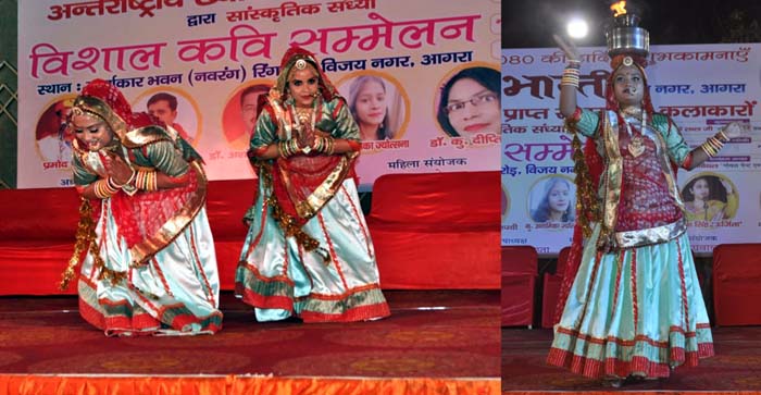  Agra News: Cultural evening in Agra on Nav samvatsar 2080…#agranews