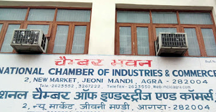 Agra News: National Chamber Agra election results declared…#agranews