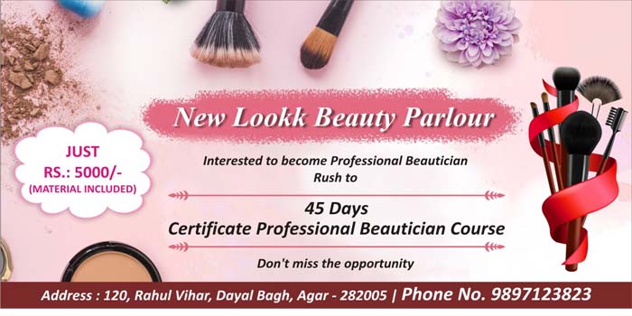  Agra News : Beautician Course at New Lookk beauty parlour Agra #agra