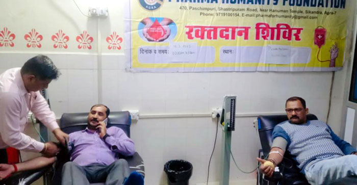  Agra News: Pharmacists donated 56 units of blood in Agra…#agranews