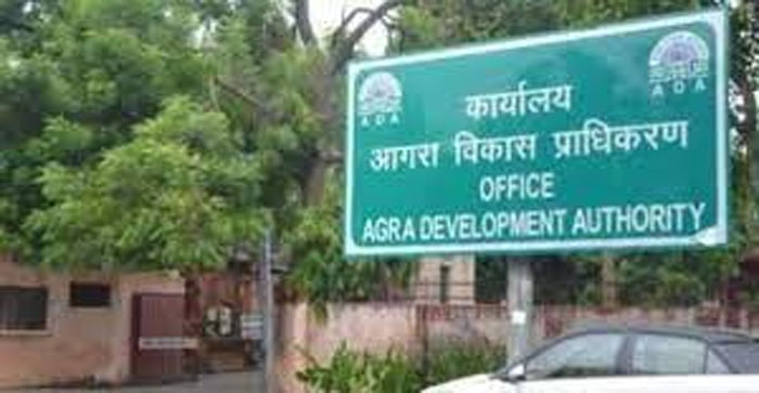  Agra News: Divisional Commissioner reviewed the boundary expansion of Agra Development Authority…#agranews