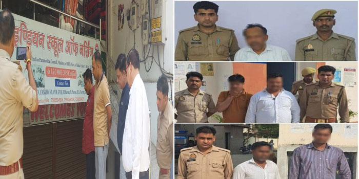  FIR Lodged against Three Fake Paramedical & Nursing Institute in Agra, 5 arrested #agra