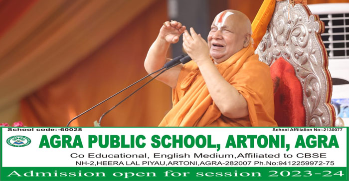  Agra News: Swami Rambhadracharya said in Agra – If you want to live in India, you will have to say Vande Mataram…#agranews