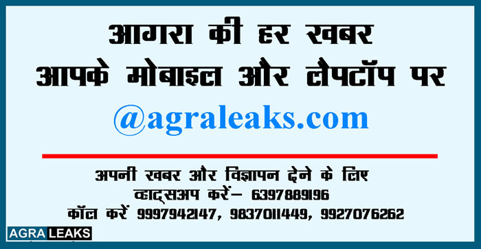  Agra News: Last date of registration for the competitions organized in Maharaja Agrasen Jayanti is 27th September…#agranews