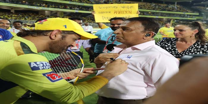  Legend cricketer Sunil Gavaskar ran behind like a fan to get Dhoni’s autograph, gave gifts to the audience including Rinku Singh of Aligarh