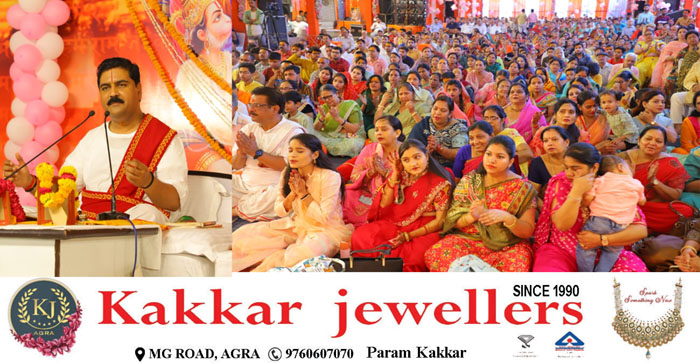  Agra News: Sri Ram’s Janmotsav took place in the Sri Ram Katha going on in Balkeshwar temple…#agranews