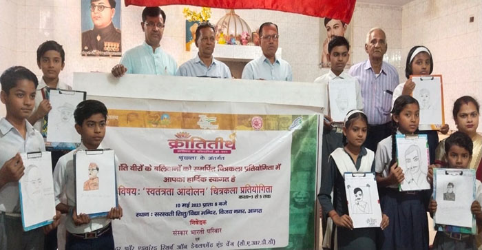  Agra News: Children remembered the revolutionaries through in art competition in Agra…#agranews