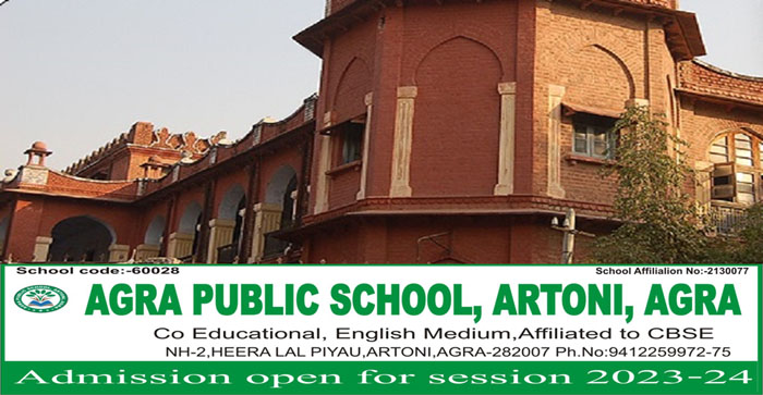 DBRAU, Agra : Exam center cancel for mass coping in even semester exam #agra