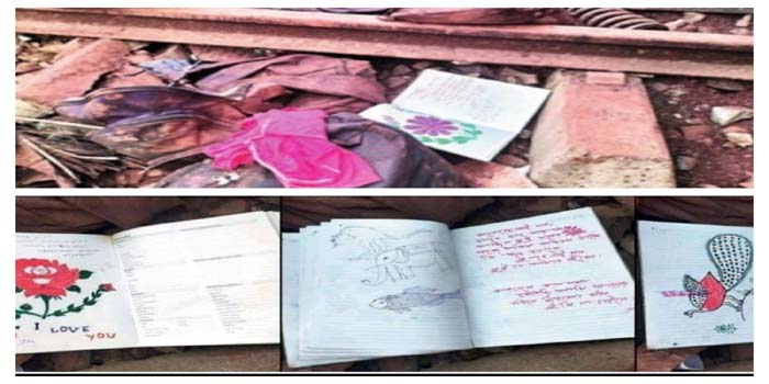  The diary full of love letters found in the train accident shook- ‘It rains from small clouds, love comes from small things only’