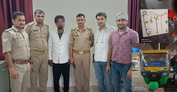  Agra News: Auto driver robber caught in 24 hours in Agra. Woman’s entire belongings including jewelery recovered…#agranews