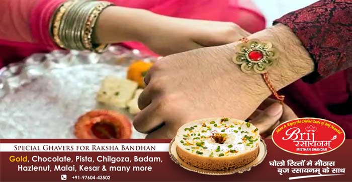  Agra News: Raksha Bandhan, the festival of brother-sister love, is celebrated on 31 August. Know the auspicious time to tie Rakhi…#agranews