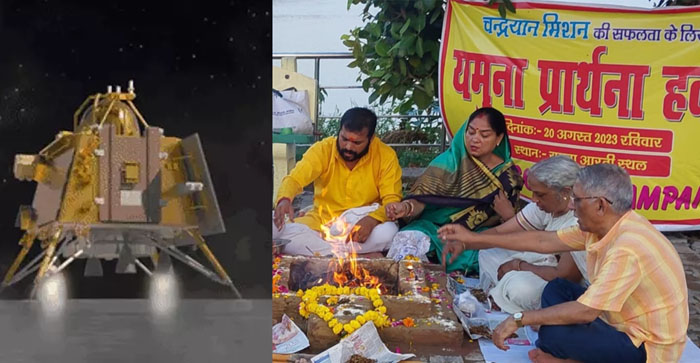  Agra News: Prayers offered for the success of Chandrayaan 3 mission in Agra…#agranews
