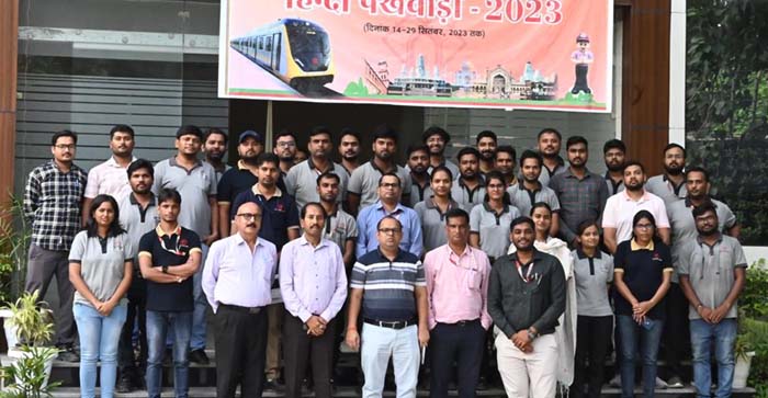  Agra News: Agra Metro personnel celebrated Hindi Day. Till 29th September, work will be done by speaking only in Hindi language…#agranews