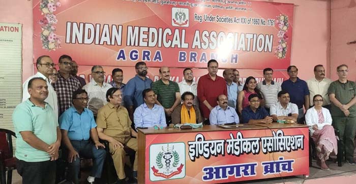  Agra News: IMA will tell people the importance of organ donation in Agra, motivates organ donation in mental health institute also…#agranews