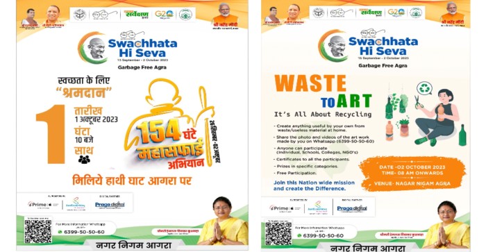  Agra News: Shramdaan on Sunday on Gandhi Jayanti in Agra, Waste to Art exhibition on 2nd October