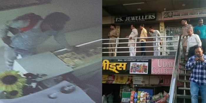  Agra News : Jeweler held hosted, robbery in PS Jewelers in day light in Agra #agra