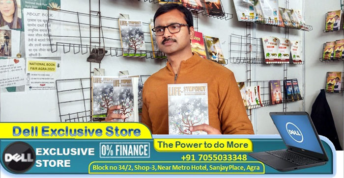  Agra News: Great response to young litterateur Mohit Aggarwal’s book “Life-Symphony” at the National Book Fair…#agranews