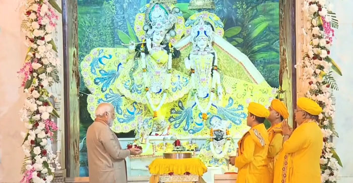  Video News: PM Modi worshiped at Shri Krishna Janmabhoomi, Mathura. watch video…#mathuranews