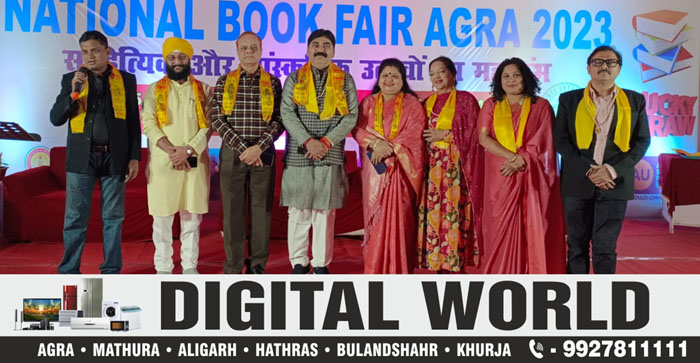  Agra News: Gununati Zindagi created Lata Kishore magic at National Book Fair, GIC Agra…#agranews