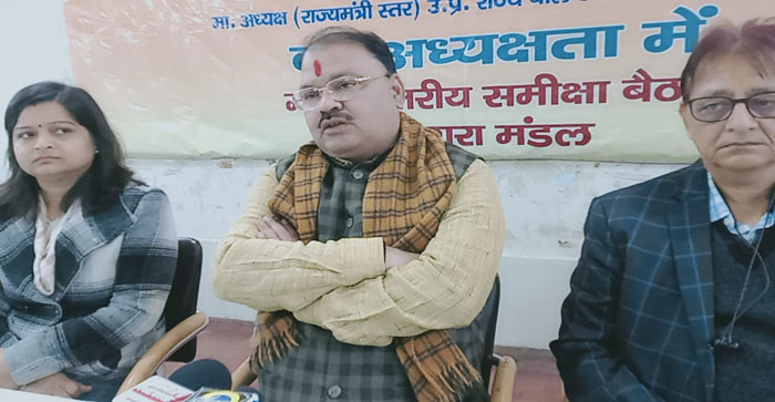  Agra News: Child Rights Protection Commission Chairman in Agra reviewed the schemes being run for children, gave strict instructions…#agranews