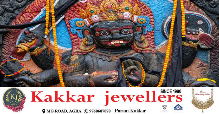  Agra News: Shri Kaal Bhairav ​​Ashtami on 5th December, know the puja method and its forms…#agranews