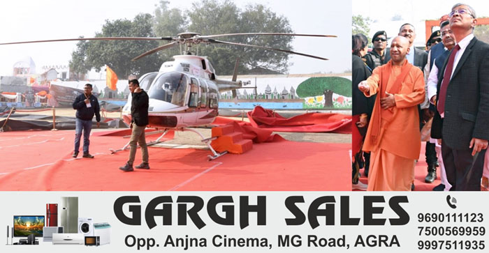  Agra News: CM Yogi starts helicopter service in Agra, lays foundation stone of development schemes worth Rs 150 crore…#agranews