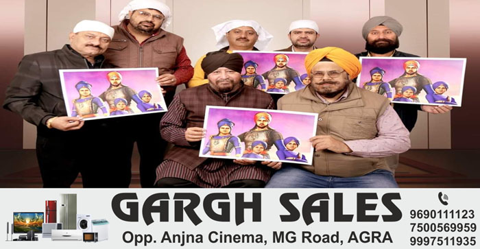  Agra News: School children in Agra will form a human chain to pay homage to the four Sahibzadas…#agranews