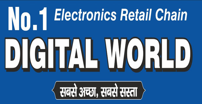  Agra News: Another grand opening of West UP’s largest electronic retail chain Digital World in Agra on New Year…#agranews