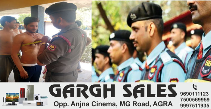  Agra News: Recruitment of security personnel and security supervisor is going on in SIS company. Camps are being organized in every block in Agra…#agranews