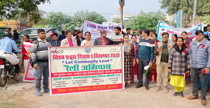 Agra News: Public awareness rally organized on World AIDS Day in Agra…#agranews