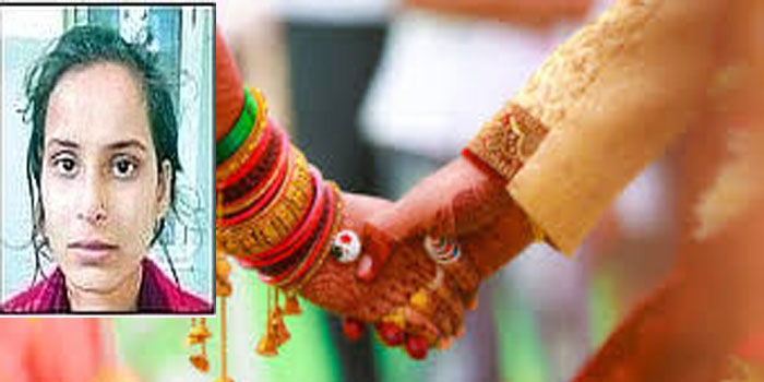  Thag bride send to jail after 48 hours of Marriage in Agra #agra