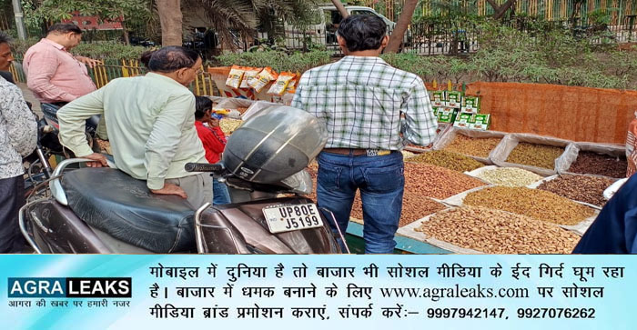  Street Dry Fruits market growing in Agra #agra