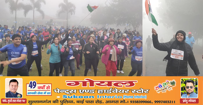  Agra News: More than 500 runners ran through the blanket of fog in Agra for the promotion of Half Marathon…#agranews