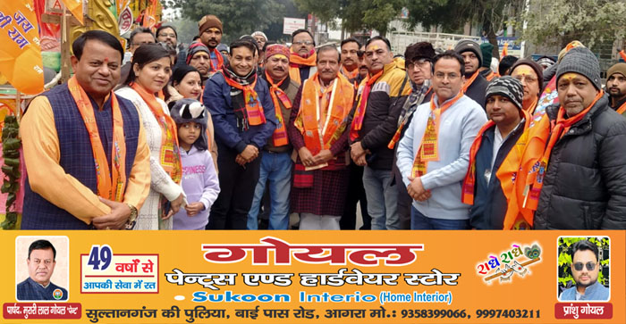  Agra News: Aamantran yatra organized in Kamla Nagar, invitation given for Ram Katha…#agranews