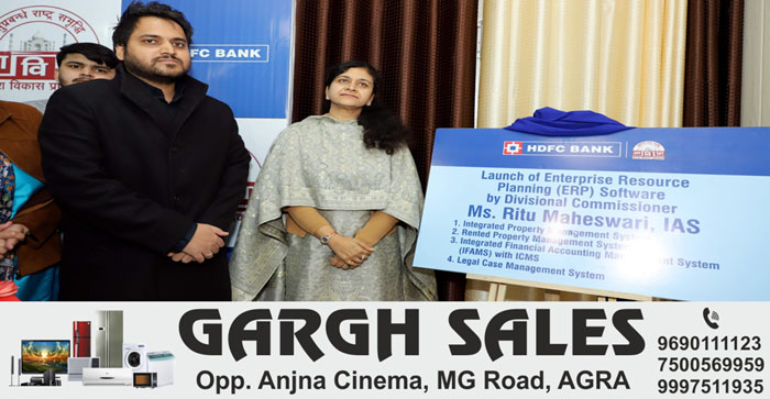  Agra News: ADA launches ERP software, will provide complete information about properties…#agranews