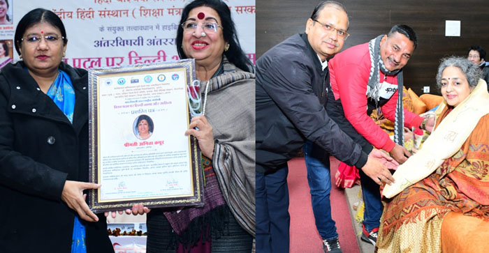  Agra News: Concluding seminar on “Hindi language and literature on the world stage” in the university…#agranews