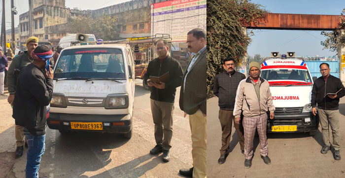  Agra News: Two unauthorized ambulances parked outside hospitals in Agra seized…#agranews
