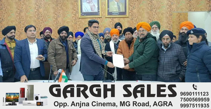  Agra News: Sikh community met DM for arrangements and problems on Nagar Kirtan route…#agranews