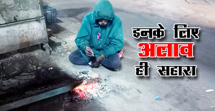  Agra News: Agra is colder than Kullu and Shimla at this time. The temperature further decreased…#agranews