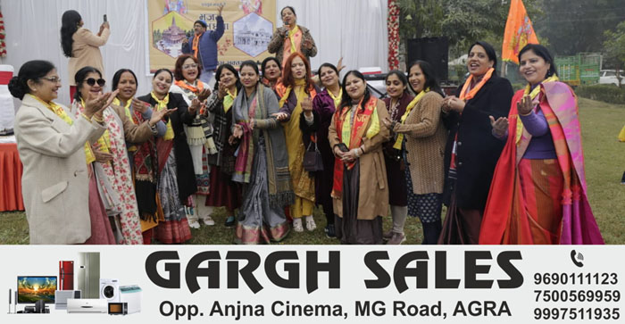  Ram Bhajan Sandhya held in Agra regarding the consecration of Shri Ram Lalla’s life in Ayodhya…#agranews