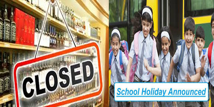  Ram Lala Pran Pratisha 2024 # School’s, College holiday & Liquor shops closed in UP on 22nd January 2024 #agra