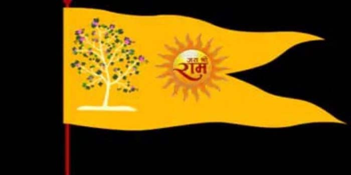  There will be changes in the design of the flag to be installed in the Ram temple of Ayodhya, Surya and Kovidar trees will be inscribed on it