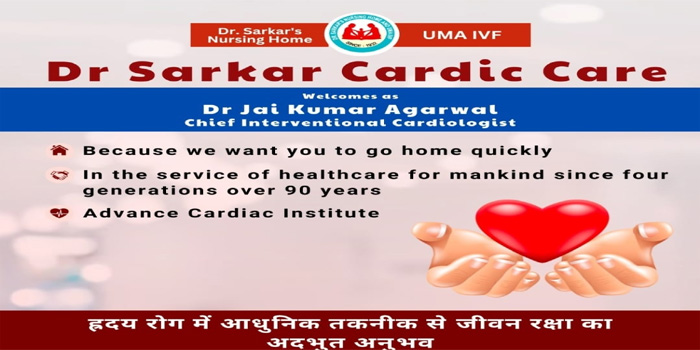  Dr. Sarkar Cardic Care, Advance Cath Lab,  Super specialist  Dr. Jay Kumar Agarwal #agra