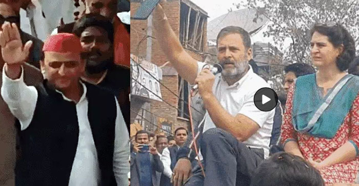  Agra News: Rahul’s Bharat Jodo Nyay Yatra came to Agra, Akhilesh and Priyanka also accompanied him…#agranews